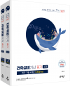 go來 건축설비기사 필기+최근 기출 4개년 무료동영상