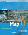 autodesk Map 6 - CD포함