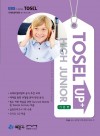 TOSEL Up+ Hi-Junior 기본편 (CD2 포함)