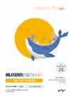 에너지관리산업기사 필기+기출 3개년 무료동영상 [CBT 온라인 모의고사 무료 제공]